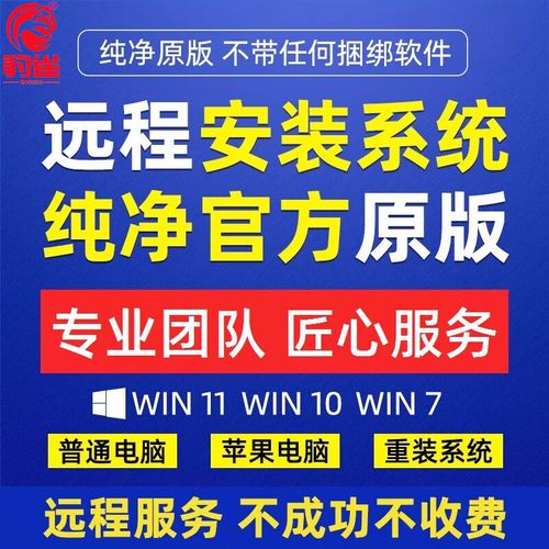 Win10装Win7双系统视频教程可行吗?-图1 Win10装Win7双系统视频教程可行吗?-图1