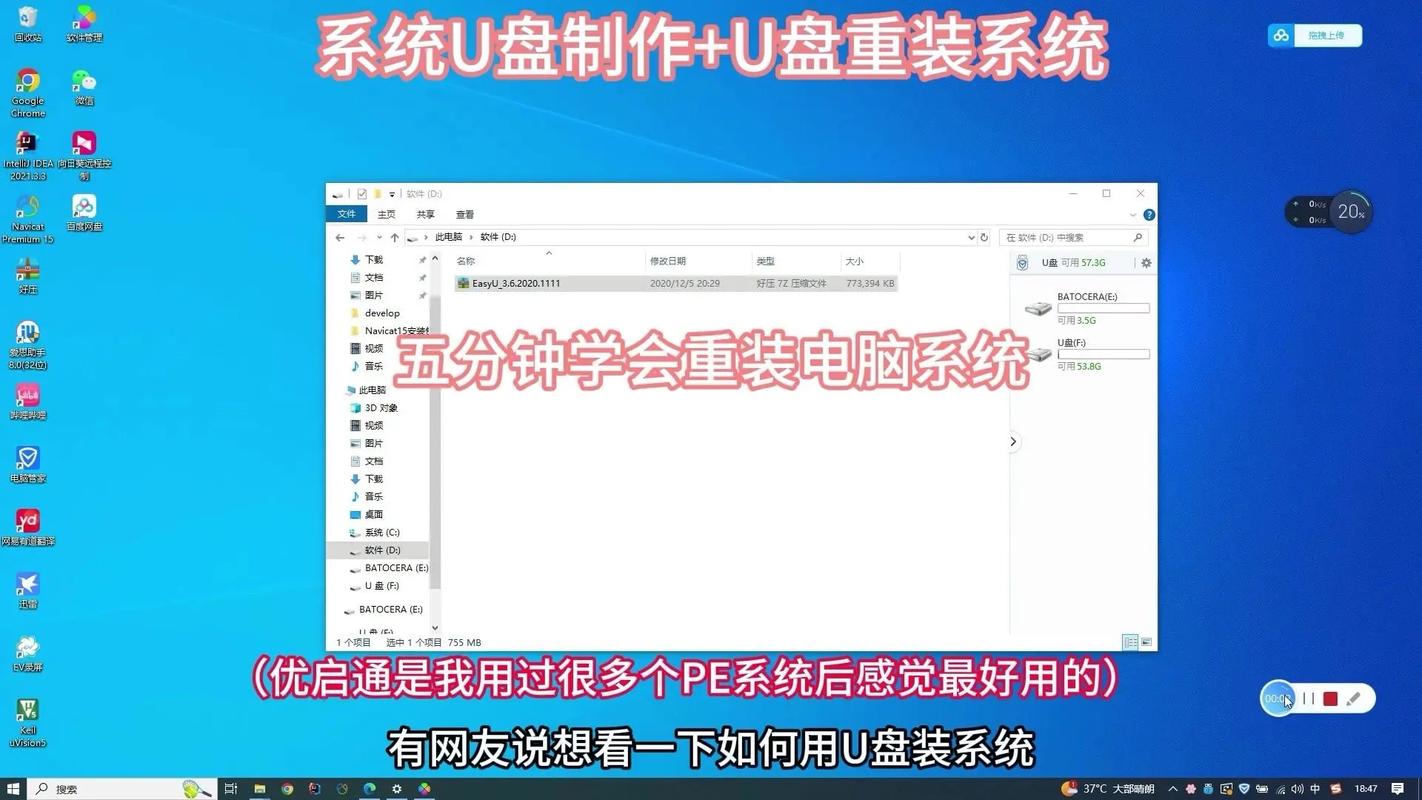 Win10装U盘系统视频教程怎么用?-图1 Win10装U盘系统视频教程怎么用?-图1