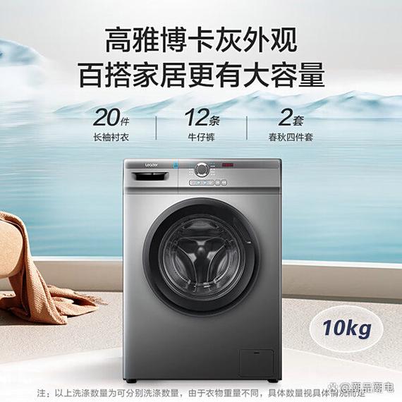 全自动洗衣机什么品牌好？-图3