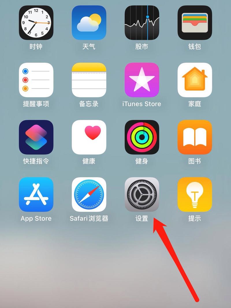 iPhone 6.1.3完美越狱教程安全吗？-图3