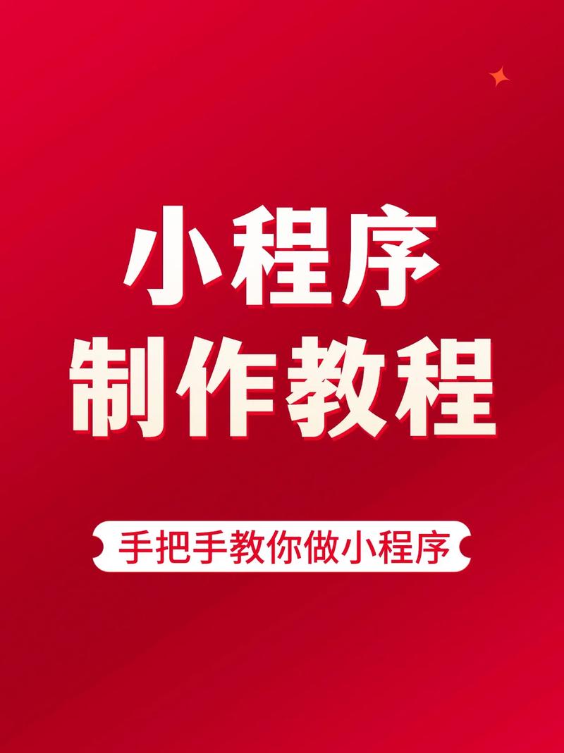 微信PHP开发如何入门?-图3 微信PHP开发如何入门?-图3