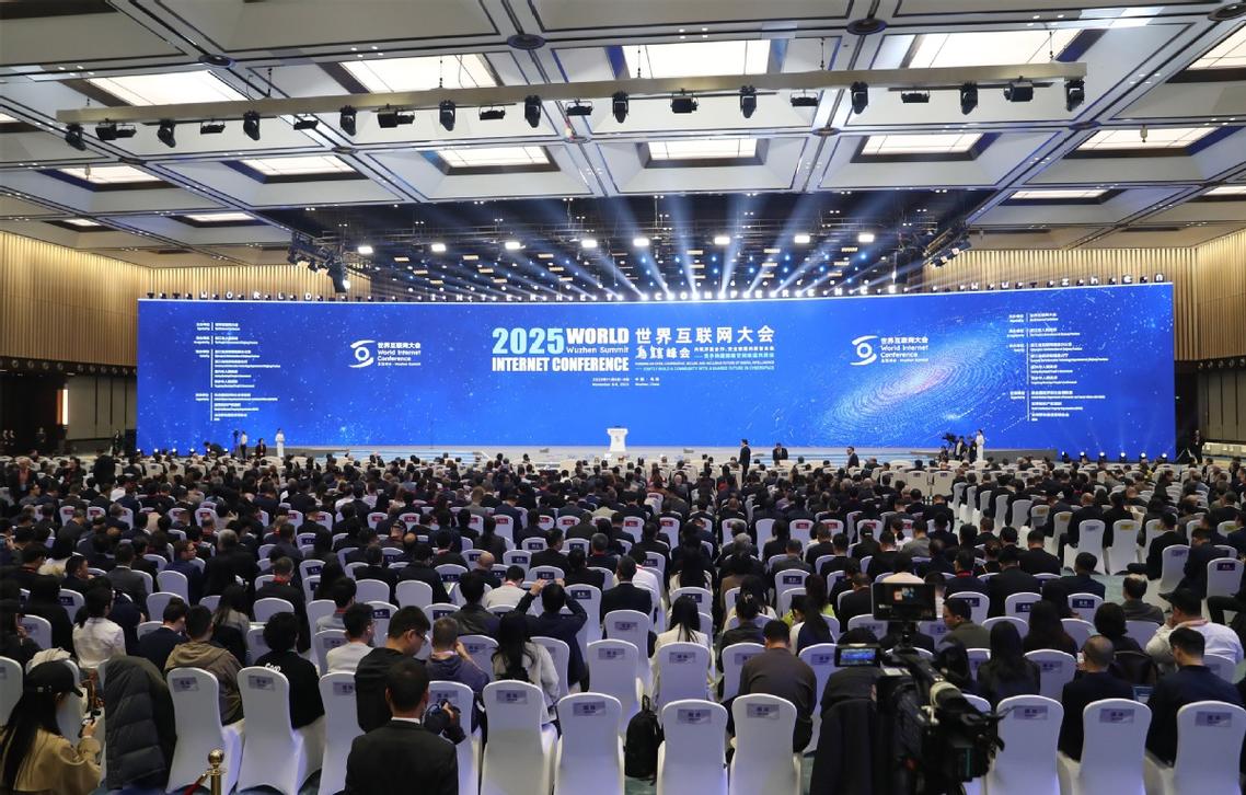 2025互联网峰会主题将聚焦哪些前沿议题?-图1 2025互联网峰会主题将聚焦哪些前沿议题?-图1