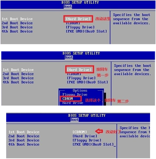 光盘安装Win7系统视频教程怎么用?-图1 光盘安装Win7系统视频教程怎么用?-图1