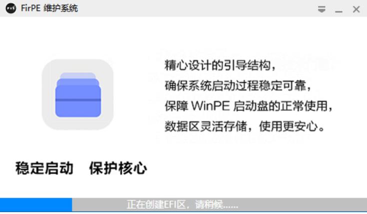 Windows硬盘装系统,详细步骤是怎样的?-图2 Windows硬盘装系统,详细步骤是怎样的?-图2