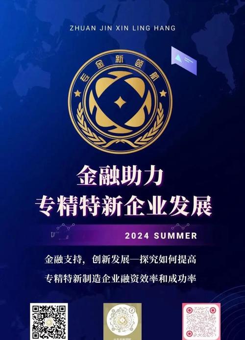 互联网金融与信托如何合作?-图3 互联网金融与信托如何合作?-图3