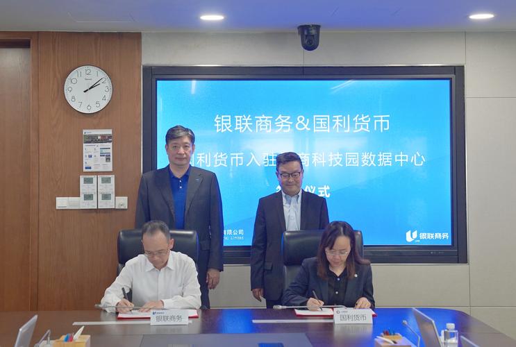 互联网金融与信托如何合作？-图1