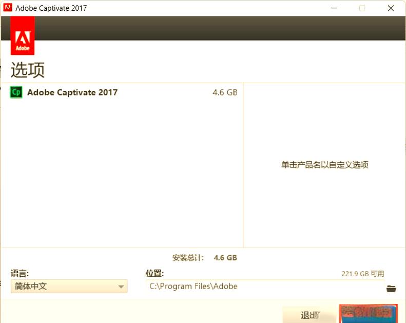 Adobe Captivate教程怎么学？新手入门指南？-图2
