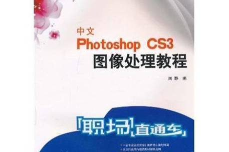 Photoshop CS3视频教程，从哪开始学最有效？-图2
