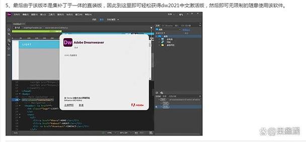 dreamweaver视频教程哪里能下载到？-图3