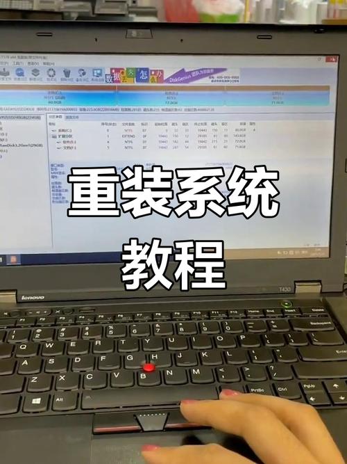 电脑装系统如何装Win7？视频教程详解步骤。-图2