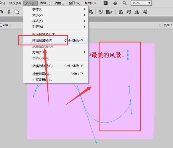 Adobe Fireworks教程从哪学?新手入门该掌握哪些?-图2 Adobe Fireworks教程从哪学?新手入门该掌握哪些?-图2