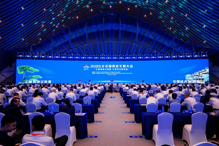 2025互联网公益峰会将聚焦哪些新方向?-图2 2025互联网公益峰会将聚焦哪些新方向?-图2