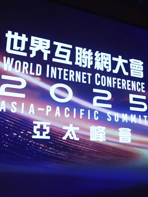 2025互联网公益峰会将聚焦哪些新方向?-图3 2025互联网公益峰会将聚焦哪些新方向?-图3