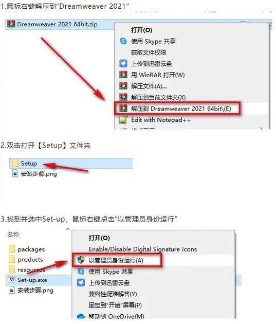 哪里能下载到dreamweaver教程视频?-图2 哪里能下载到dreamweaver教程视频?-图2