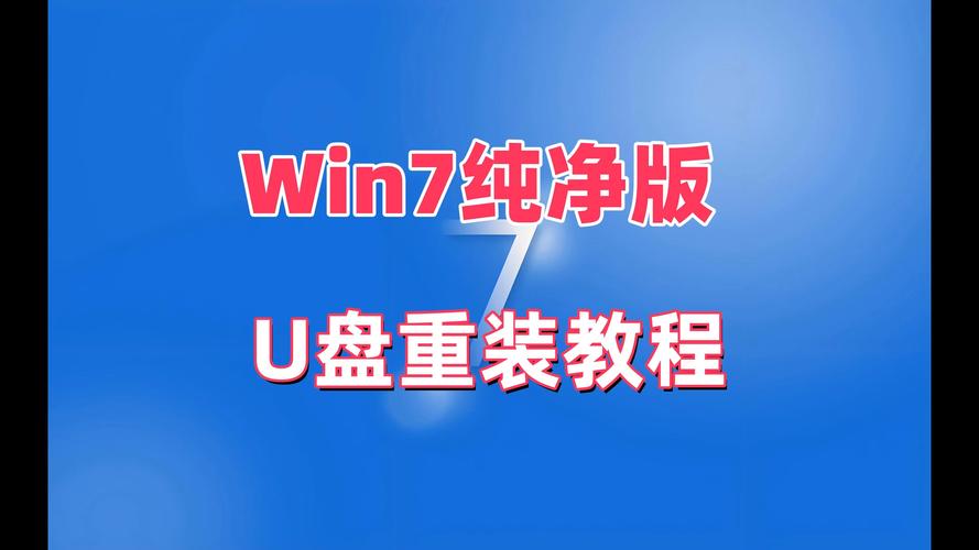 如何用光盘安装Win7系统?-图3 如何用光盘安装Win7系统?-图3