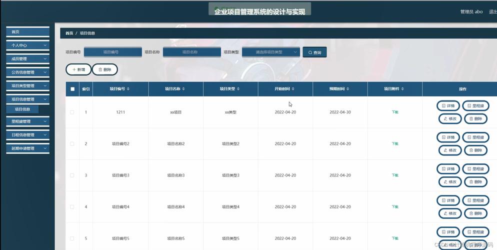 java互联网监管项目-图1 java互联网监管项目-图1