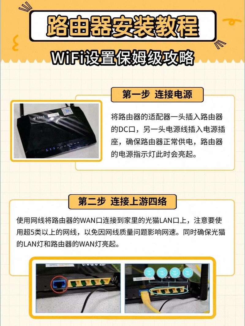 tl-wr886n无线路由器中继教程-图2 tl-wr886n无线路由器中继教程-图2