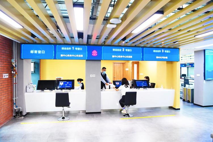 北京 互联网 政务服务-图3 北京 互联网 政务服务-图3