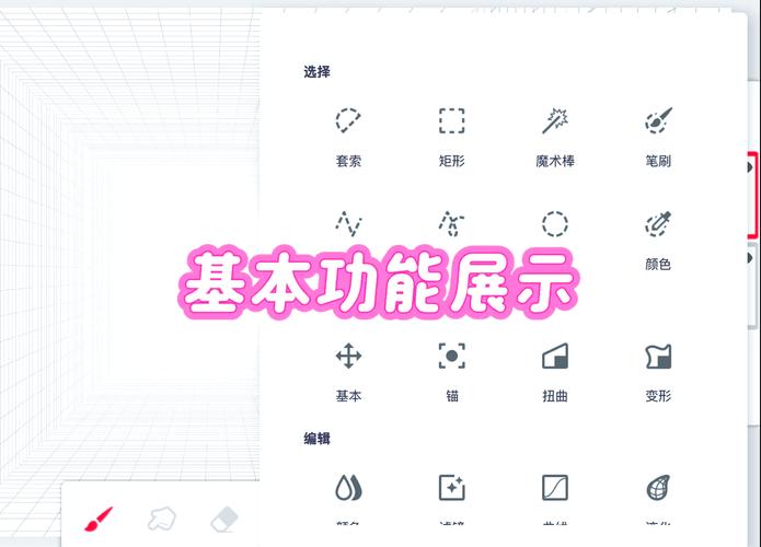 Infinite Painter教程从哪学？新手必看指南是什么？-图3