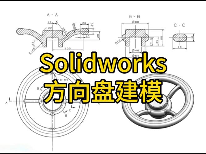solidworks2010安装教程-图2 solidworks2010安装教程-图2