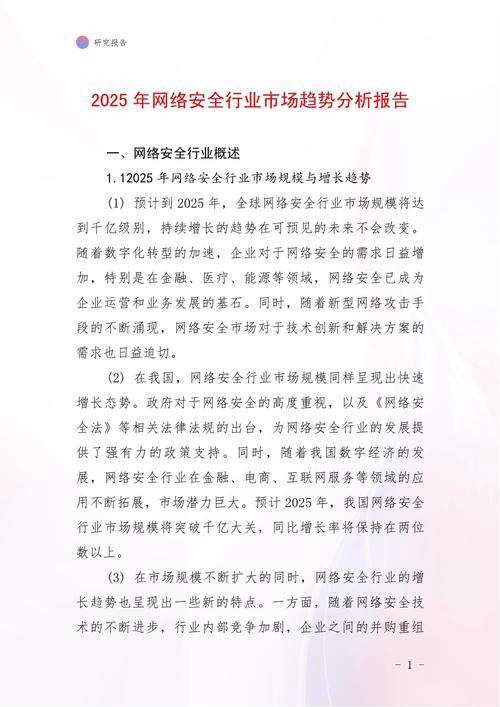 2025互联网女王报告,哪些趋势将重塑未来?-图2 2025互联网女王报告,哪些趋势将重塑未来?-图2