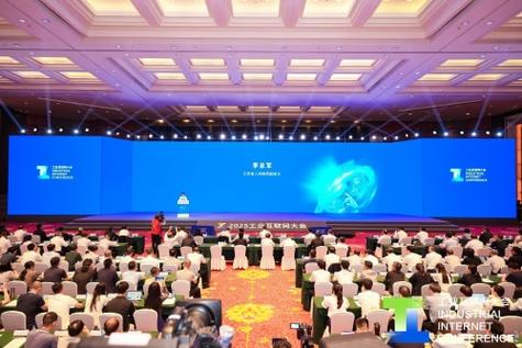 2025互联网制造峰会将重塑哪些制造新生态?-图3 2025互联网制造峰会将重塑哪些制造新生态?-图3