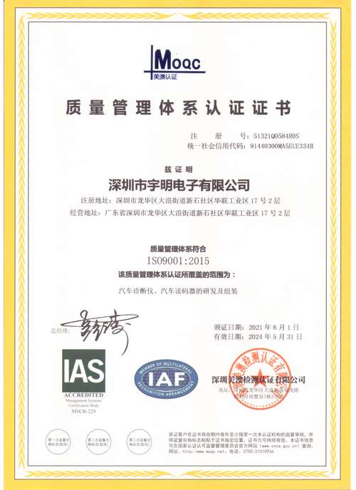 互联网 测试技术 专利-图2 互联网 测试技术 专利-图2