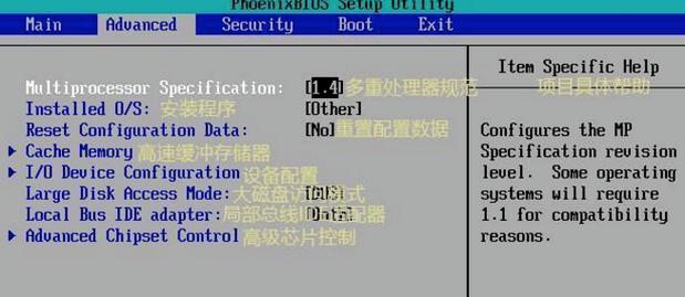 教程 crashfree bios-图3 教程 crashfree bios-图3