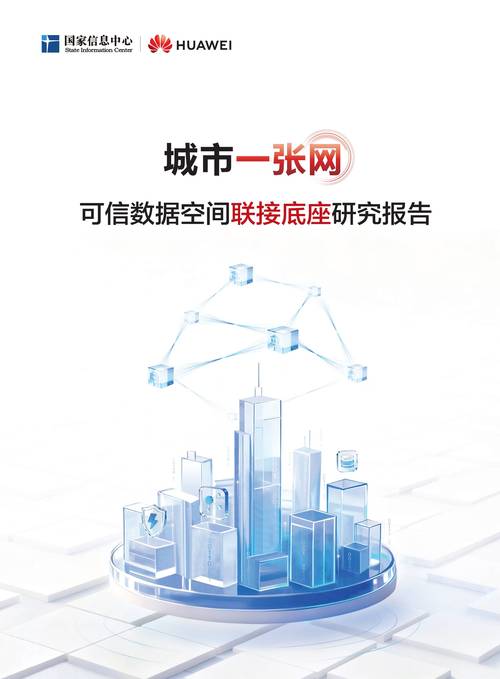 2025互联网报告,未来趋势如何?-图2 2025互联网报告,未来趋势如何?-图2