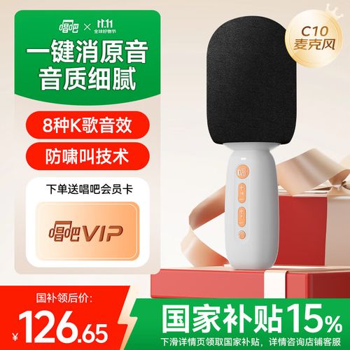 唱吧专用麦克风品牌排行榜-图3 唱吧专用麦克风品牌排行榜-图3