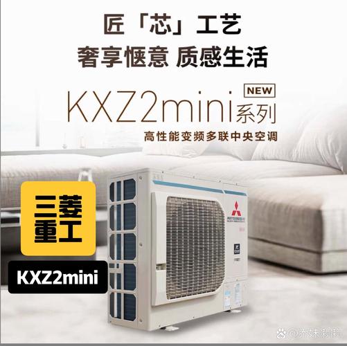 三菱空调是哪个国家的品牌?-图2 三菱空调是哪个国家的品牌?-图2