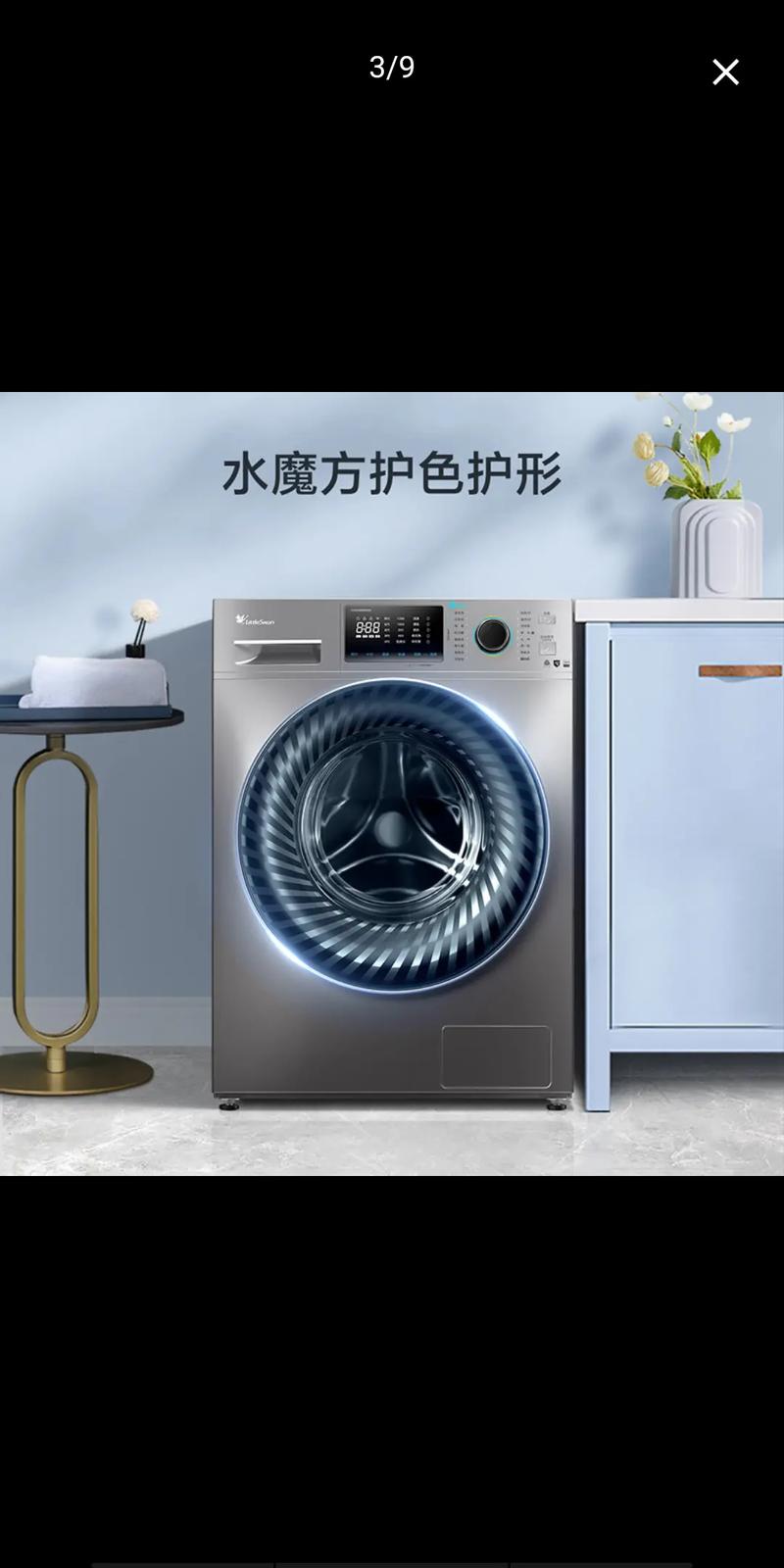 全自动洗衣机品牌怎么选？-图2