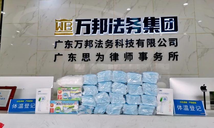 互联网企业法务待遇如何？-图3