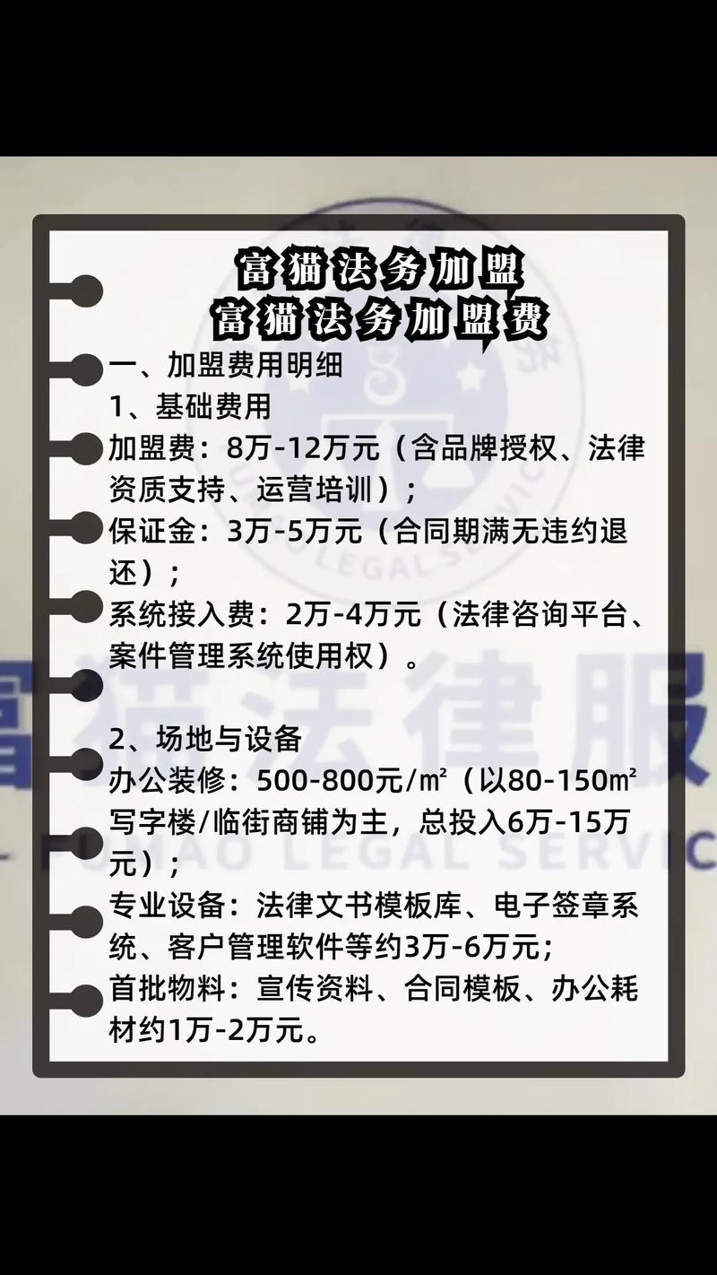 互联网企业法务待遇如何?-图1 互联网企业法务待遇如何?-图1
