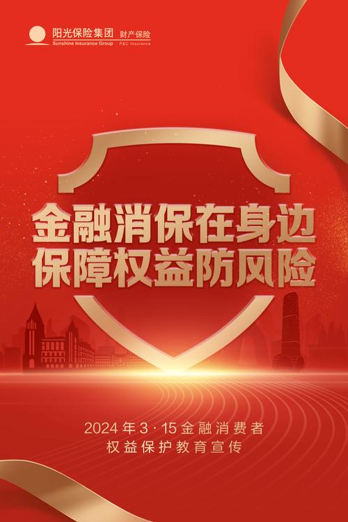 3.15关于互联网金融-图2 3.15关于互联网金融-图2