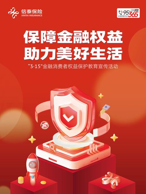 3.15关于互联网金融-图1 3.15关于互联网金融-图1