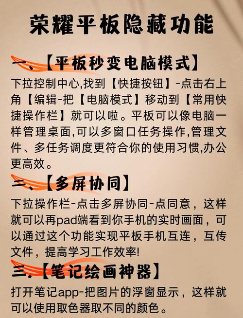 Thin锁屏教程,如何实现?步骤详解?-图1 Thin锁屏教程,如何实现?步骤详解?-图1