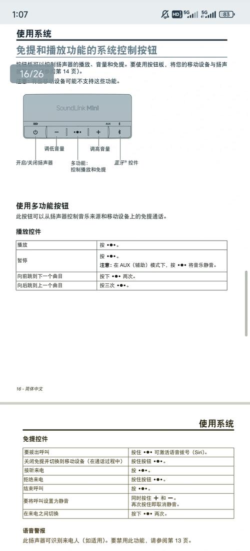 cdlinux 0.9.6.1教程如何快速上手?-图3 cdlinux 0.9.6.1教程如何快速上手?-图3