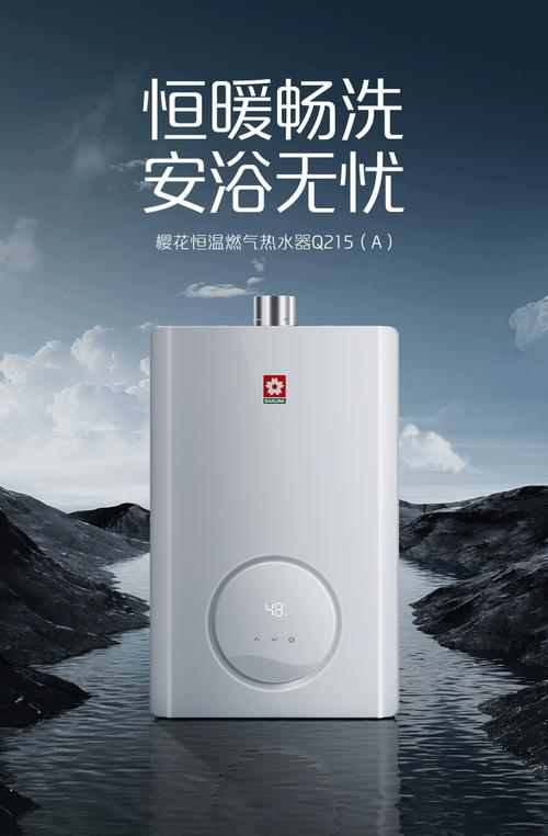 国产燃气热水器品牌怎么选?-图3 国产燃气热水器品牌怎么选?-图3