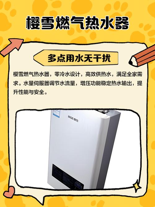 国产燃气热水器品牌怎么选？-图2