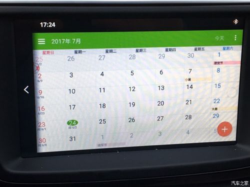 lgmirrordrive怎么下载?-图1 lgmirrordrive怎么下载?-图1
