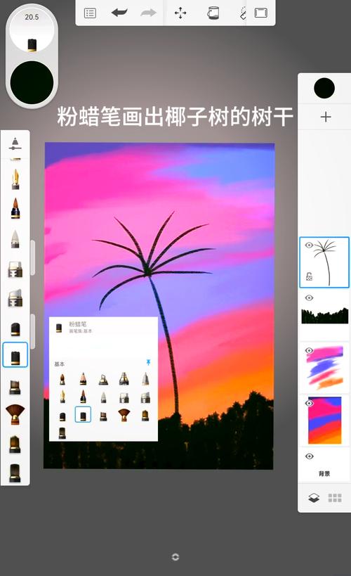 sketchbook ink教程怎么画?入门到进阶技巧?-图1 sketchbook ink教程怎么画?入门到进阶技巧?-图1