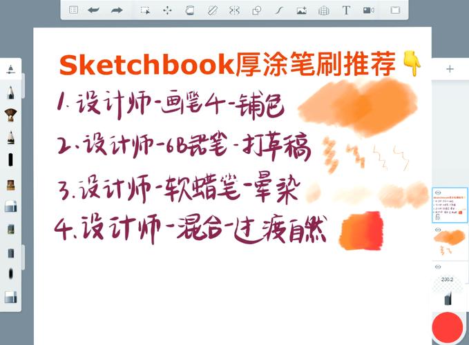 sketchbook ink教程怎么画?入门到进阶技巧?-图3 sketchbook ink教程怎么画?入门到进阶技巧?-图3