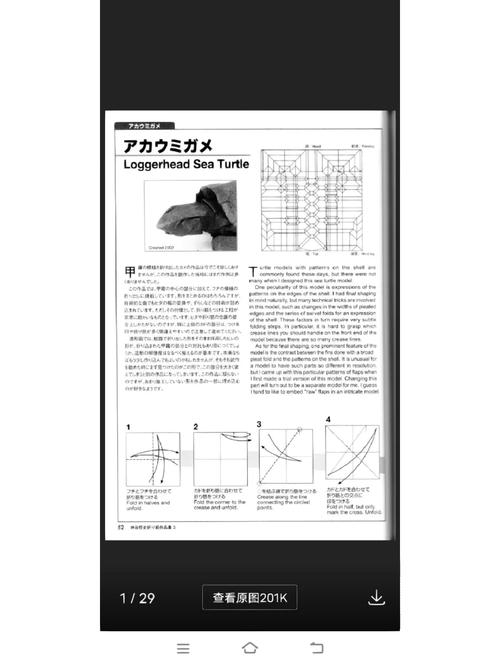 mentohust ddwrt教程-图1