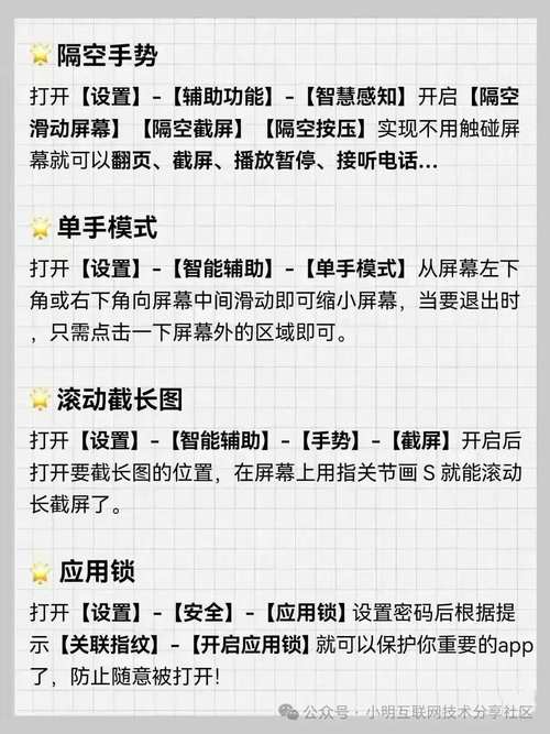 essential phone教程-图1 essential phone教程-图1