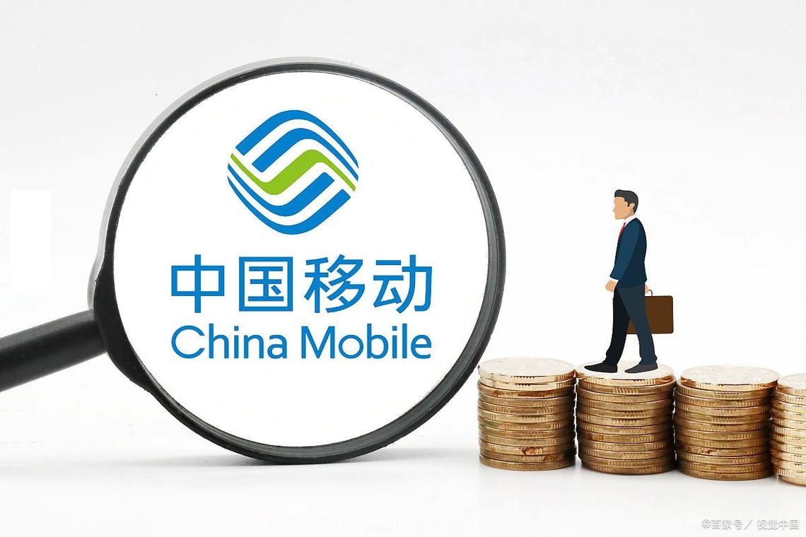 中国移动互联网何以领先全球？-图2