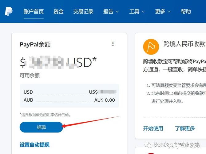 PayPal Android教程怎么快速集成?-图1 PayPal Android教程怎么快速集成?-图1
