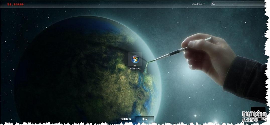 citrix receiver教程-图3 citrix receiver教程-图3