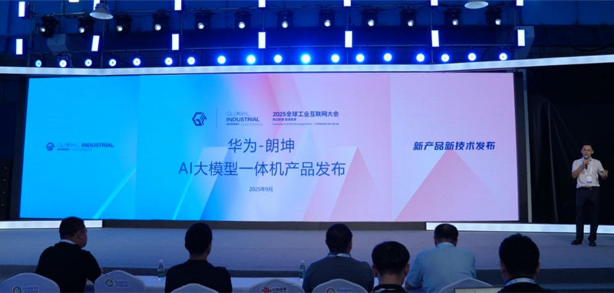 2025互联网产品大会-图1 2025互联网产品大会-图1