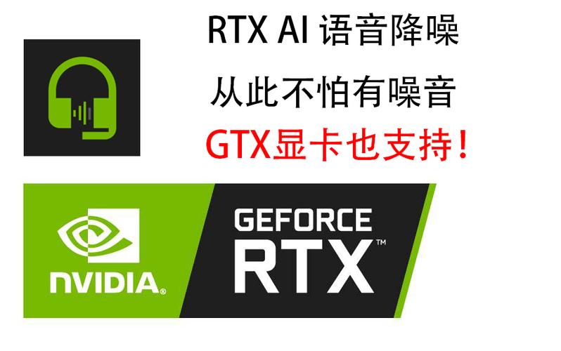 nvdiartxvoice下载教程-图1 nvdiartxvoice下载教程-图1